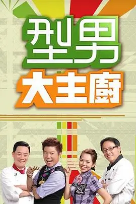 奔跑吧 综艺 2024 姚译添