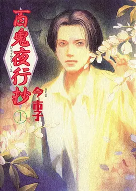 海贼王 动漫 2024 尾田荣一郎